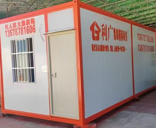 云南集裝箱批發